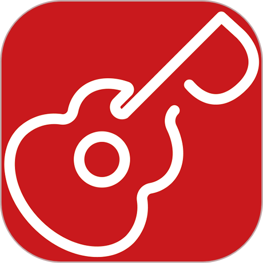 吉他風(fēng)華app