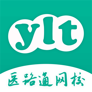 醫(yī)路通醫(yī)學(xué)微課堂官方