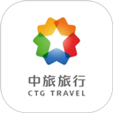 中旅旅行app