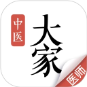 大家中醫(yī)app最新版