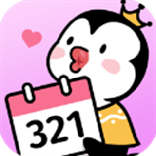 倒數(shù)321軟件