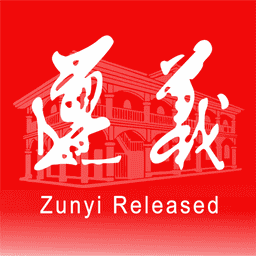 遵義發(fā)布app最新版