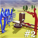 戰(zhàn)斗模擬器2手機版