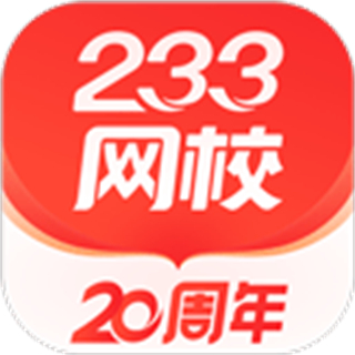 233網(wǎng)?？荚囃? width=