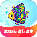 納米盒小學(xué)英語六年級(jí)上冊(cè)(人教版+蘇教版)