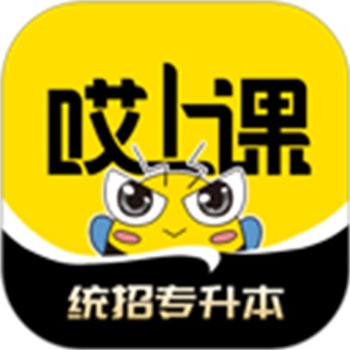 哎上課專升本手機(jī)版