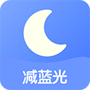 小護眼app