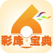 彩库宝典恢复下载