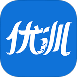 優(yōu)訓(xùn)課堂app