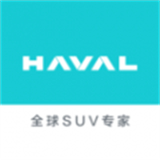 哈弗互聯(lián)智享