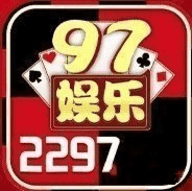 97國際游戲app下載