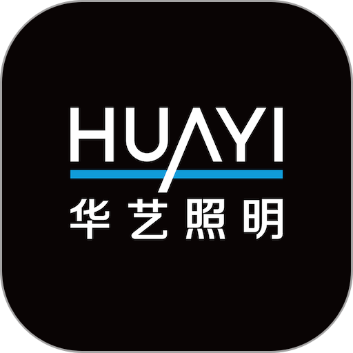 華藝智慧照明app