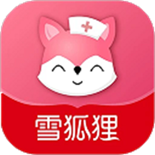 雪狐貍學(xué)護理
