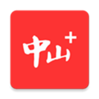 中山日報今日頭版