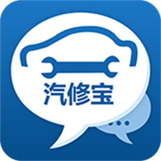 汽修寶手機(jī)版