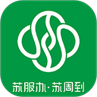苏周到app
