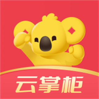 拉卡拉云掌柜最新版