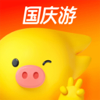 淘寶旅行(阿里旅行)