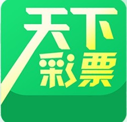 天下彩票天下彩二四六