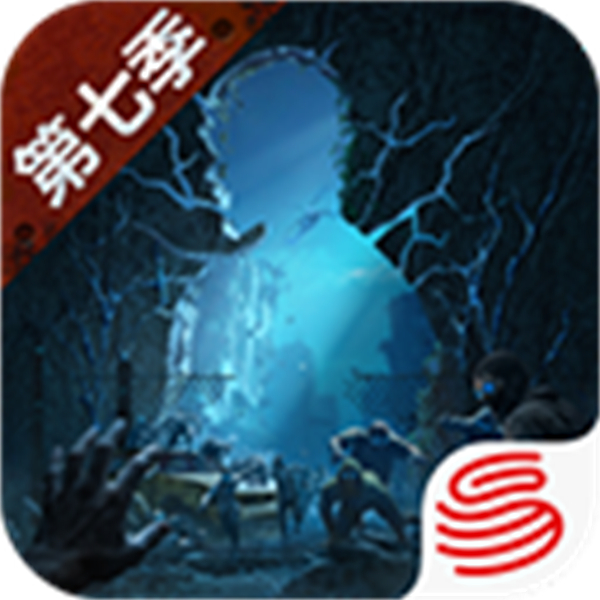 明日之后網(wǎng)易版