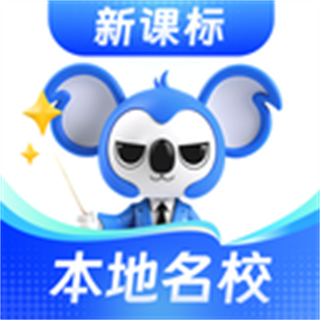 考霸刷題寶免費版