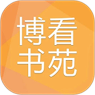 博看期刊手機(jī)版