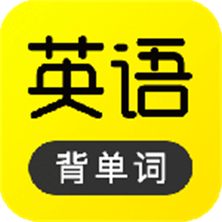 傻瓜英語(yǔ)免費(fèi)下載