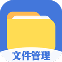 全能文件管理app