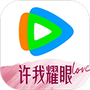 騰訊視頻電視劇