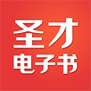 圣才學(xué)霸app