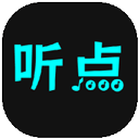 听点音乐1.0.2app下载