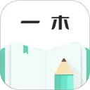一木记账app