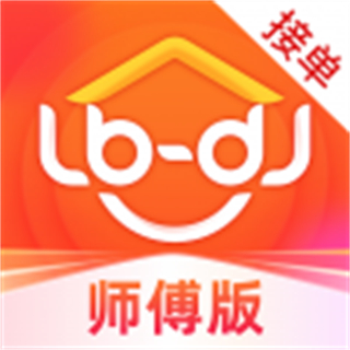 魯班到家安裝平臺(tái)app(魯班到家?guī)煾蛋?