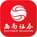 西南證券
