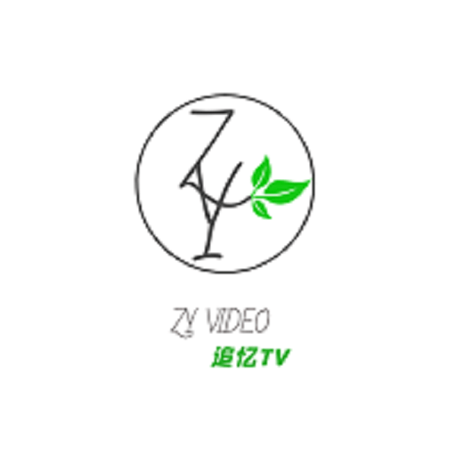 追憶影視tv電視版