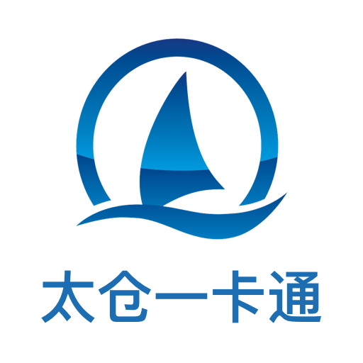 太倉一卡通最新版