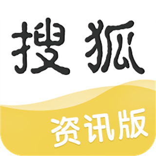 搜狐新聞資訊版app賺錢版