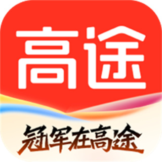 高途課堂app最新版