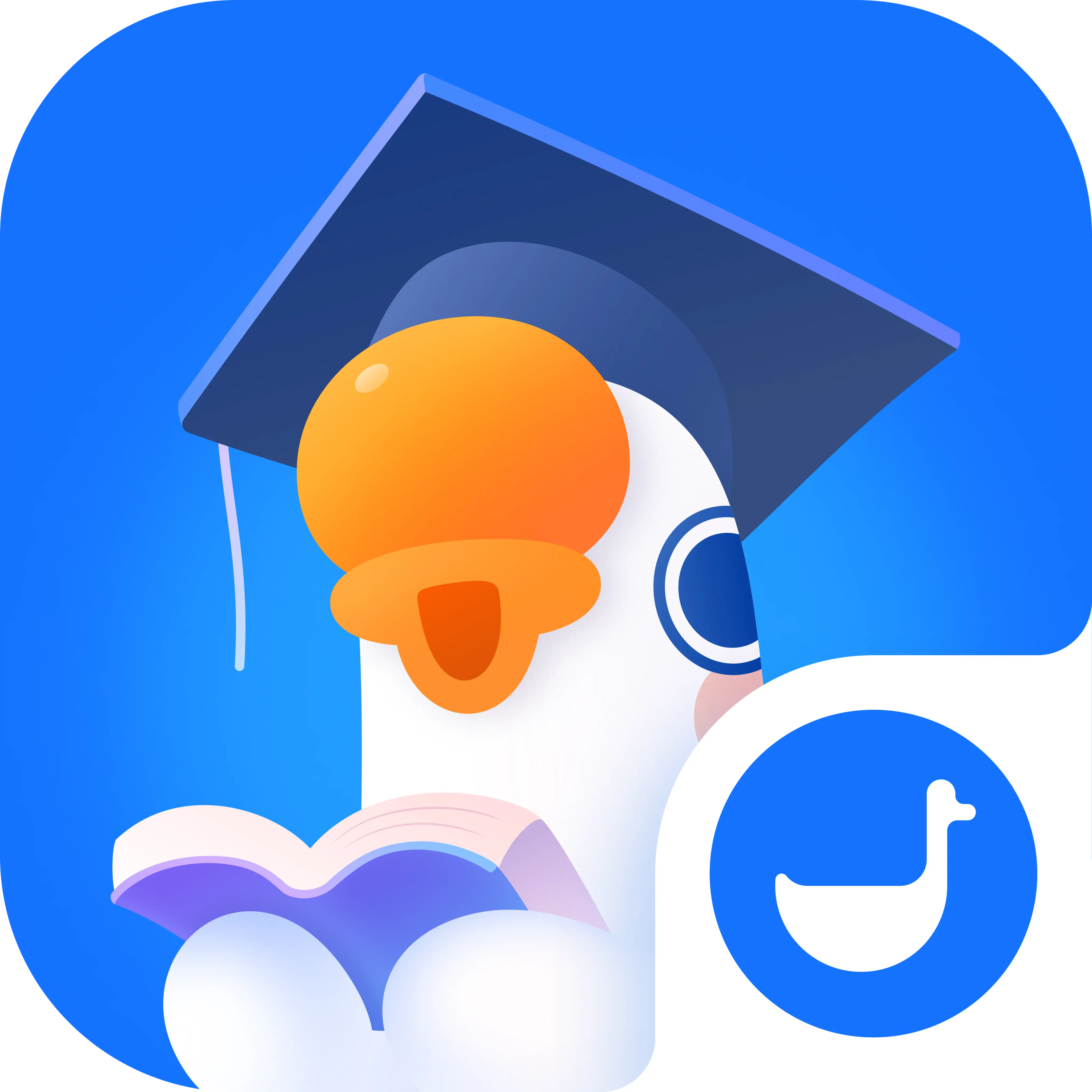 鵝學(xué)習(xí)(小鵝通)