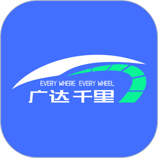 廣達(dá)千里共享汽車