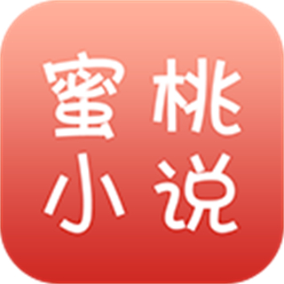 蜜.桃小說(shuō)