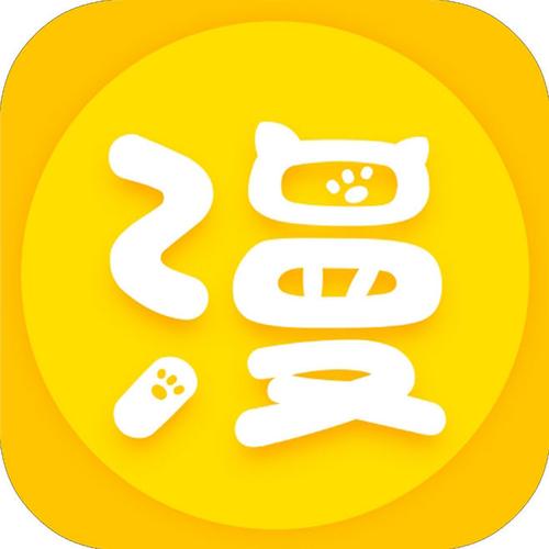 漫畫屋免費(fèi)漫畫app