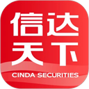 信达天下app手机版