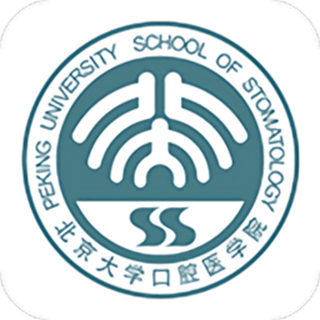 北大口腔醫(yī)院