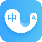 輕松翻譯中英互譯app