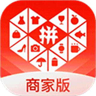 拼多多商家后台手机版