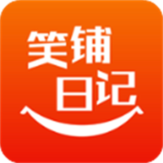 笑鋪日記安卓版