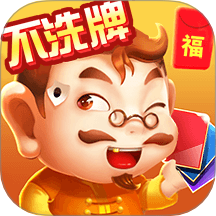 国民斗地主2025最新版本下载