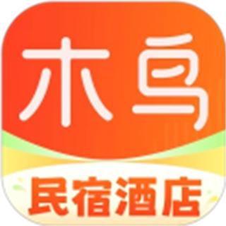 木鳥民宿預(yù)定app
