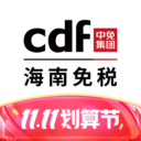 cdf海南離島免稅官方商城